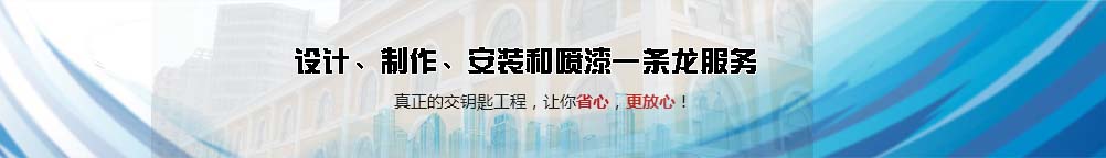 研發、設計、生產